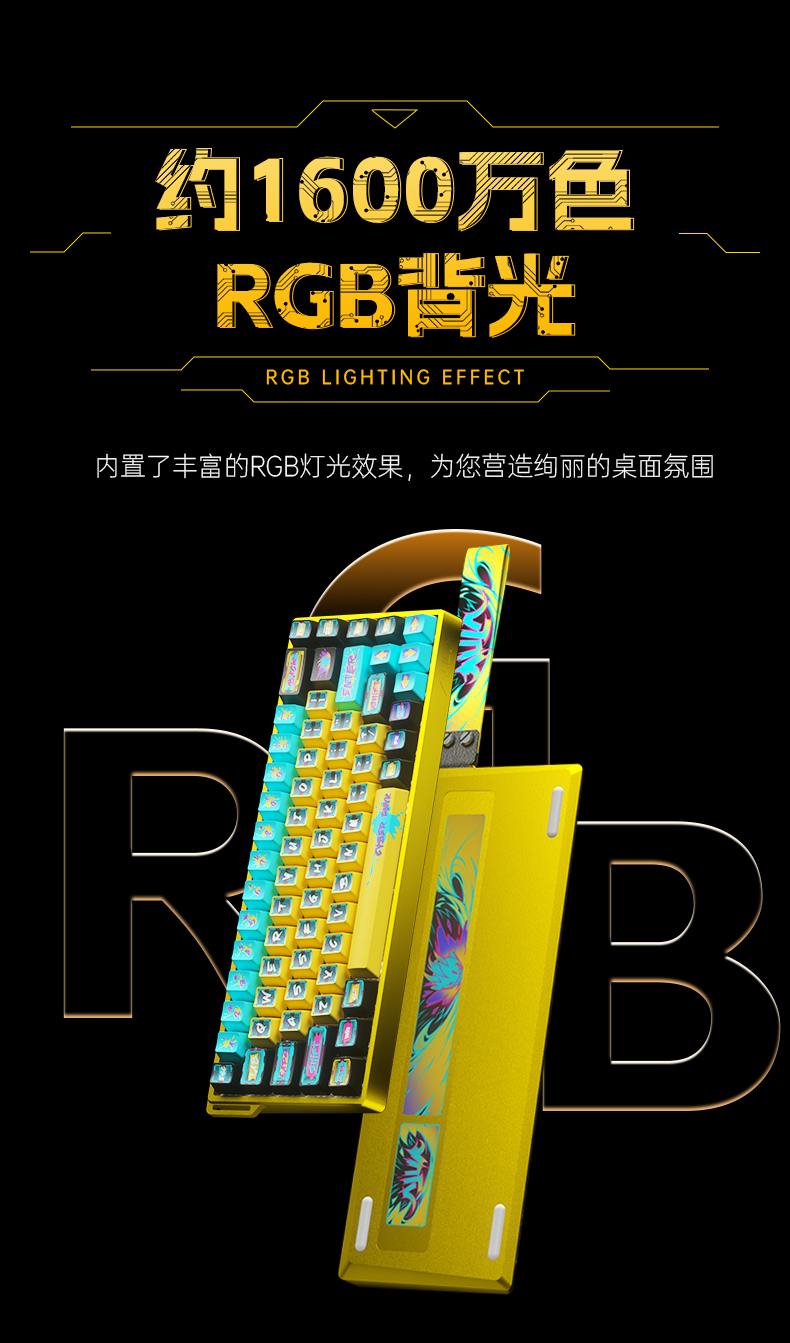 狼蛛WIN 68Ultra